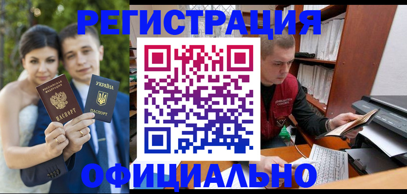 временная регистрация надежно в Вилючинске