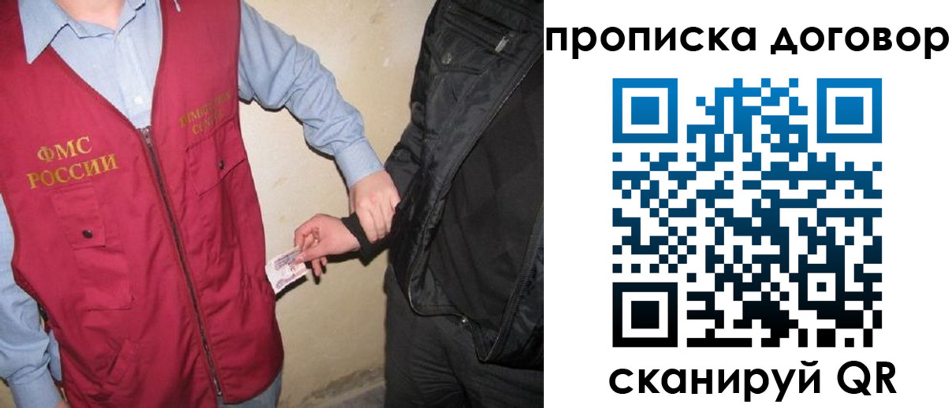 временная регистрация госуслуги в Вилючинске