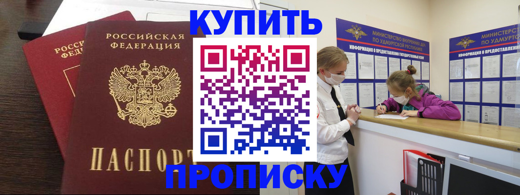 форма 3 в Вилючинске